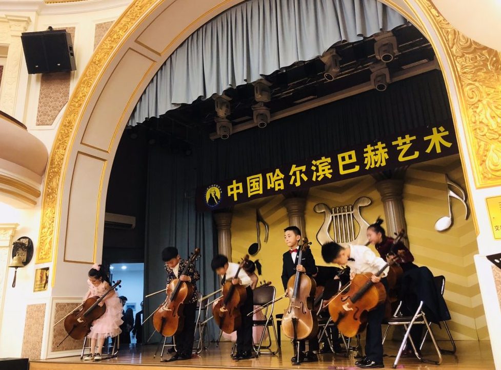 【大提琴套娃】参加2018中国哈尔滨巴赫艺术节